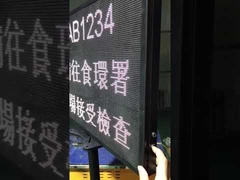 Lithium Battery LED Banner Board Rechargeable With Stand