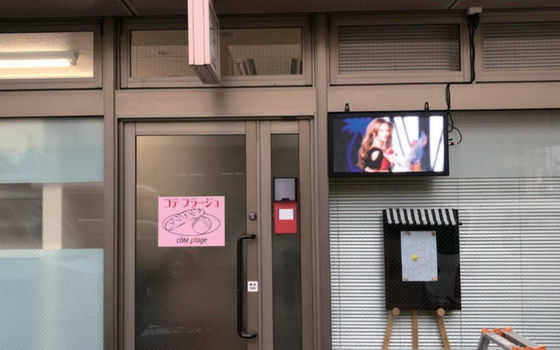 Segni programmabili all'aperto di scorrimento LED di WiFi, bordo di pubblicità di P5RGB LED